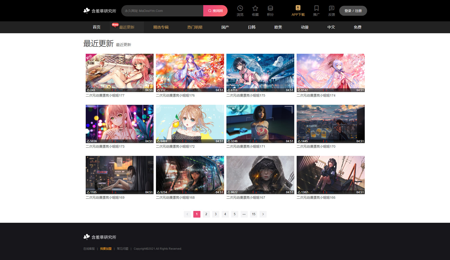 麻豆源码#MDYS11 苹果cmsV10含羞草研究所 二开苹果cms视频网站源码模板 可封装双端APP